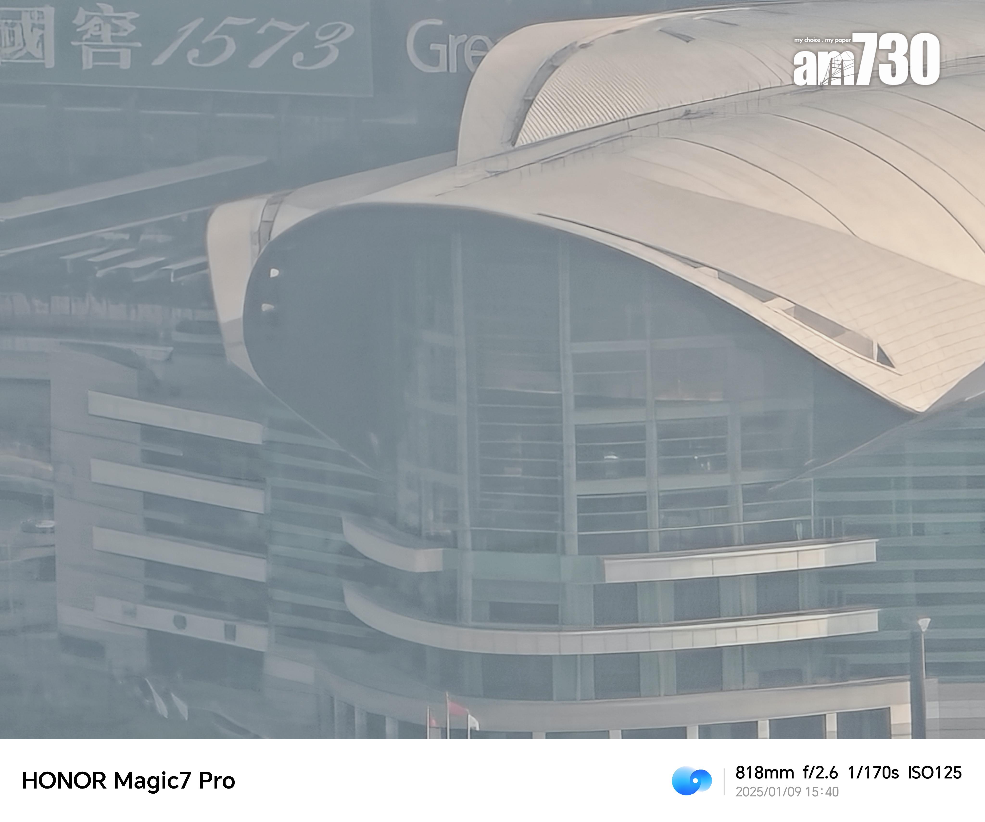 HONOR Magic7 Pro試相,尖沙咀對岸的會展都可影到。
