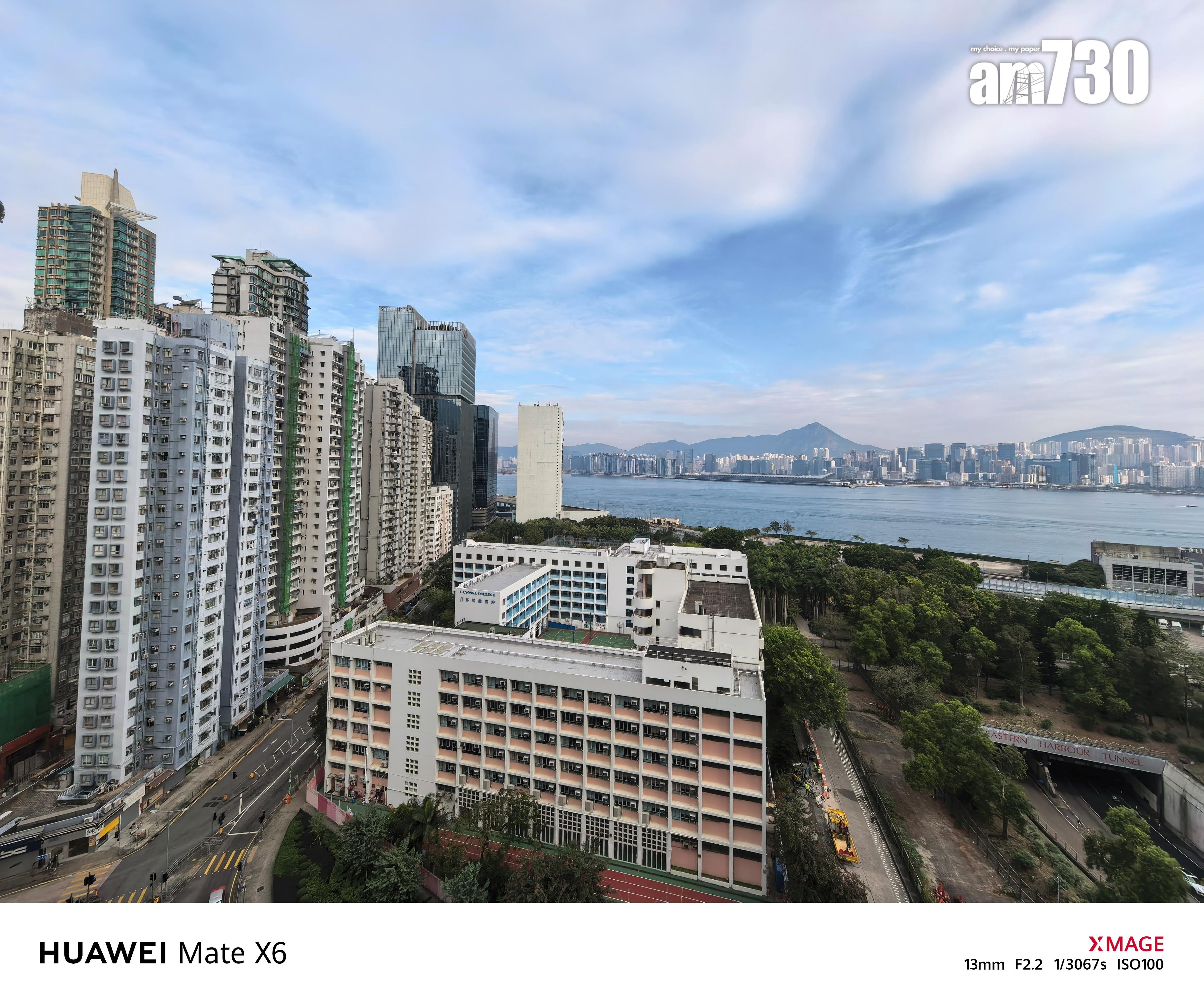 HUAWEI Mate X6試相13mm超廣角。