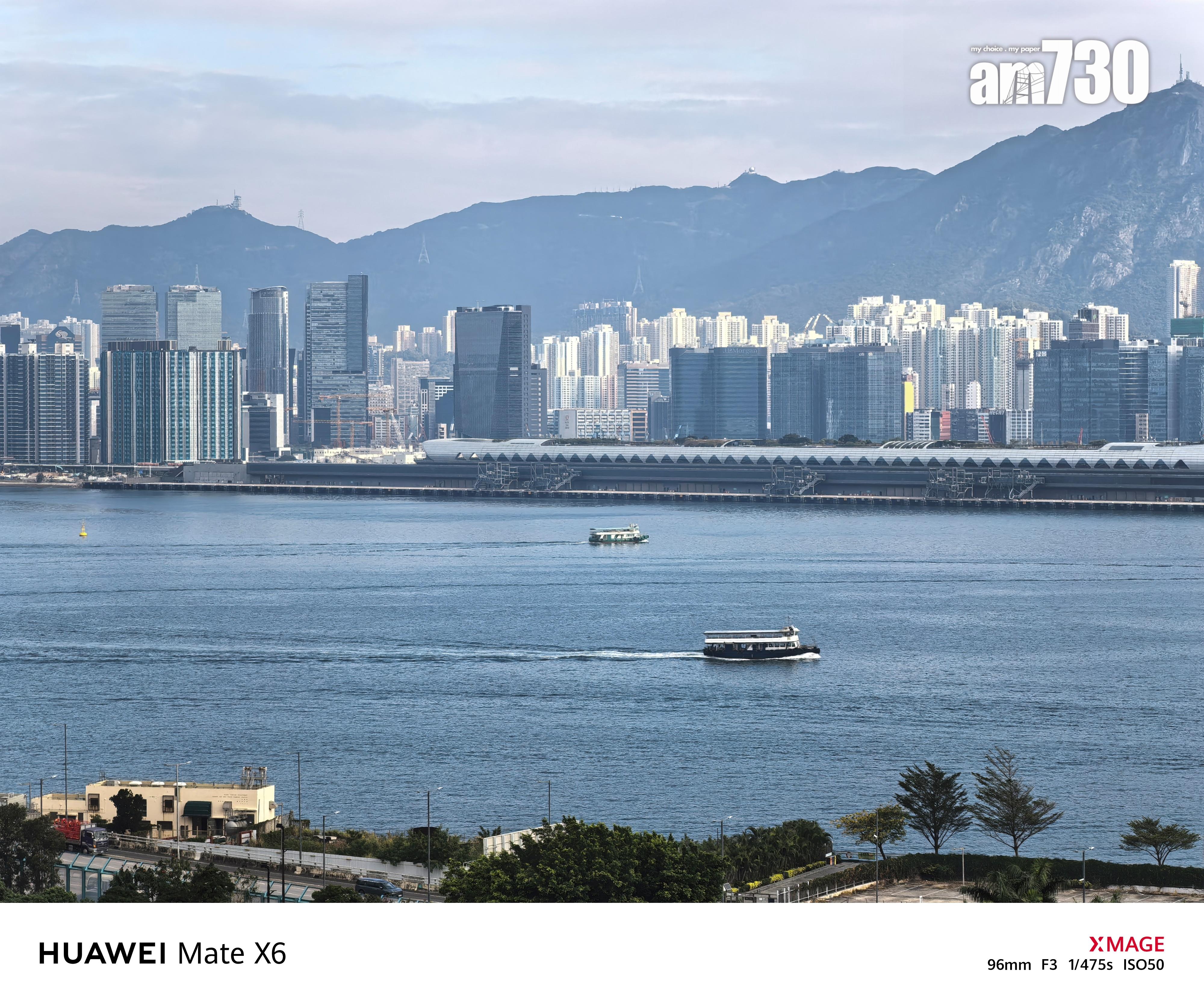 HUAWEI Mate X6試相96mm。