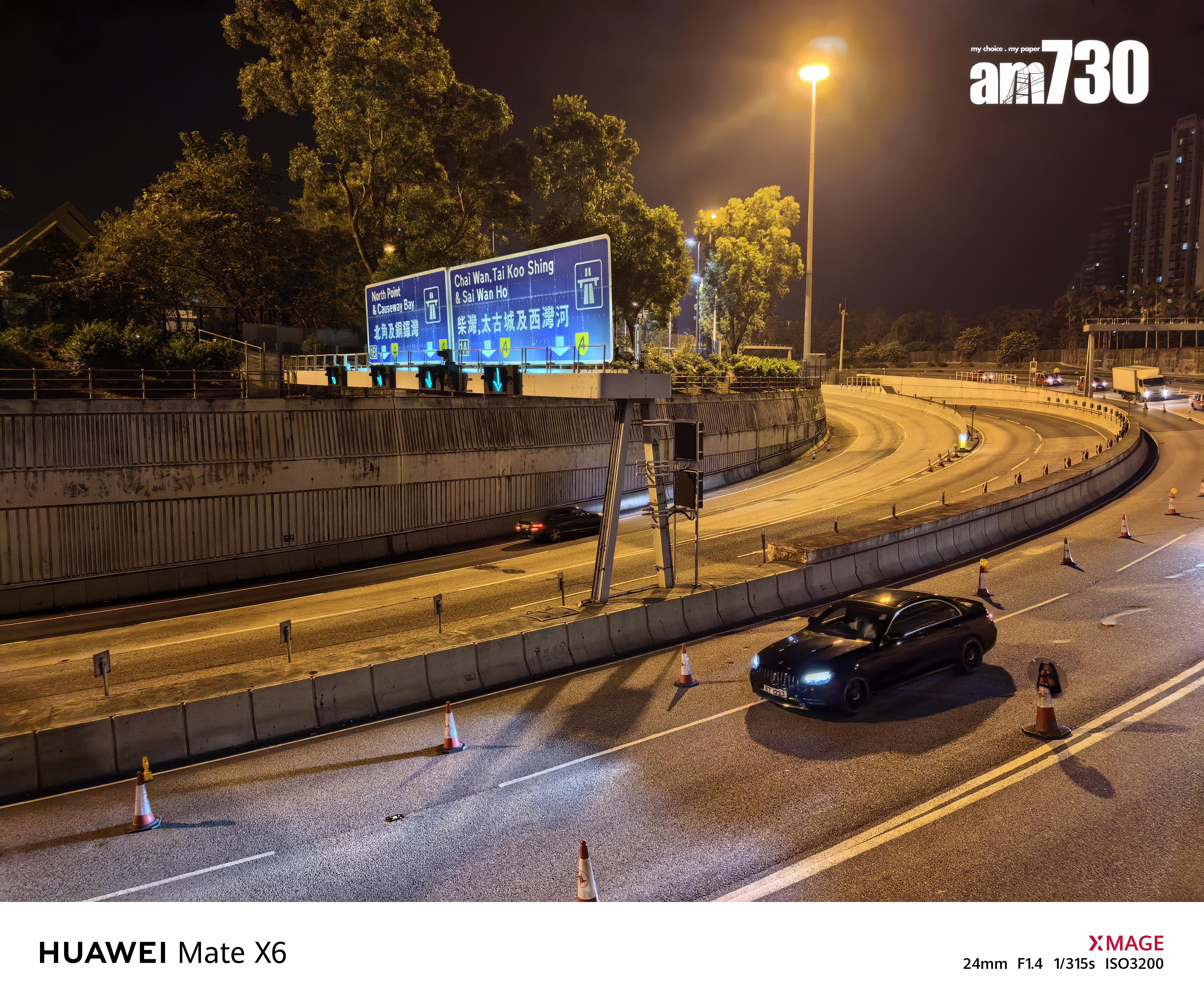 HUAWEI Mate X6試相風馳閃拍。