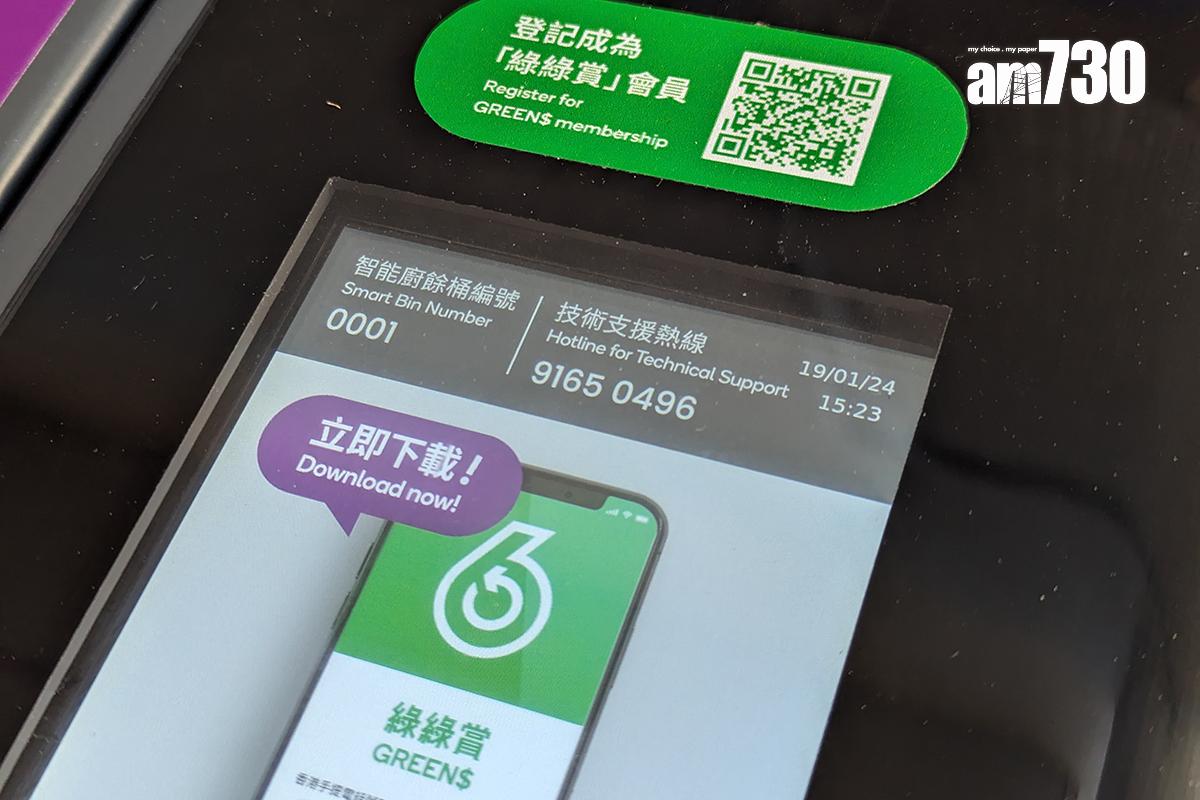 市民可透過提交回收物賺取「綠綠賞」積分。(資料圖片/羅庸軒攝)