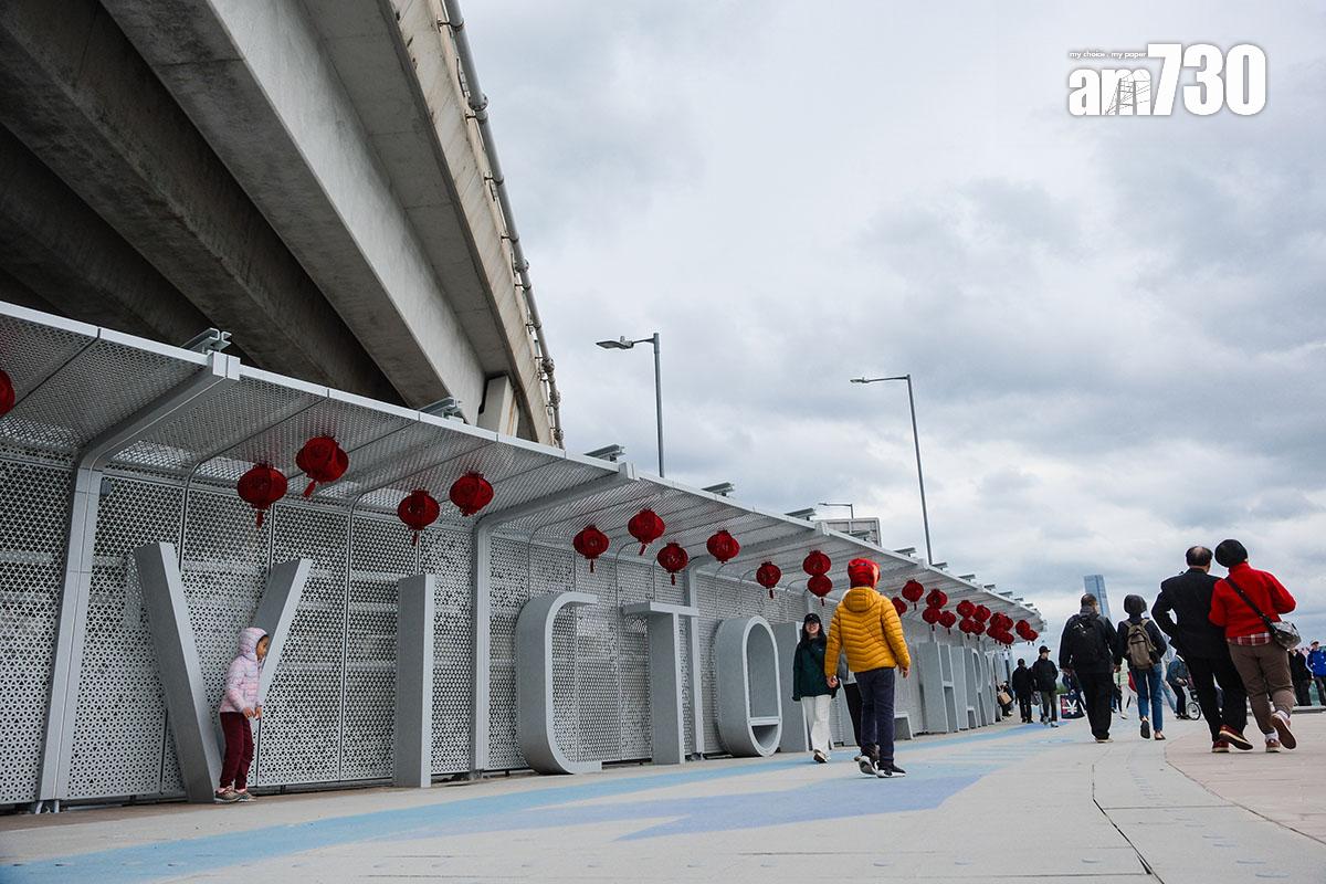 東岸板道(西段)開放予公眾使用的首日。(中通社)