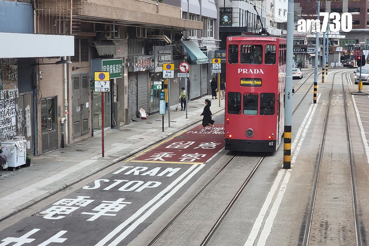 堅尼地城的皇后大道西電車站旁已髹上紅褐色。(鍾式明攝)