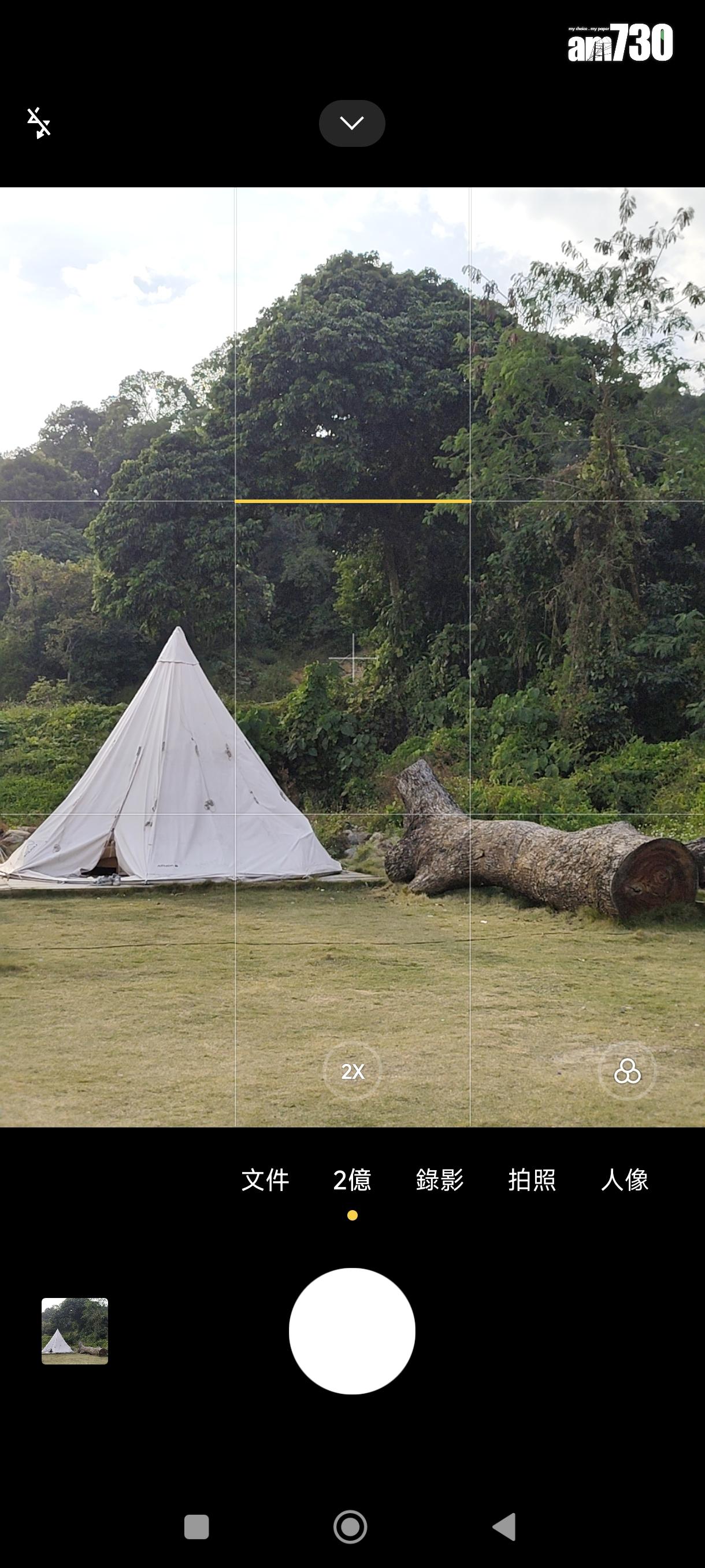 Redmi Note 14 Pro+ 5G的2億像素鏡頭。