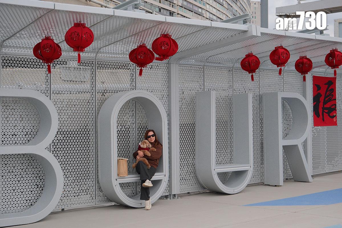 東岸板道(西段)開放予公眾使用的首日。(中通社)