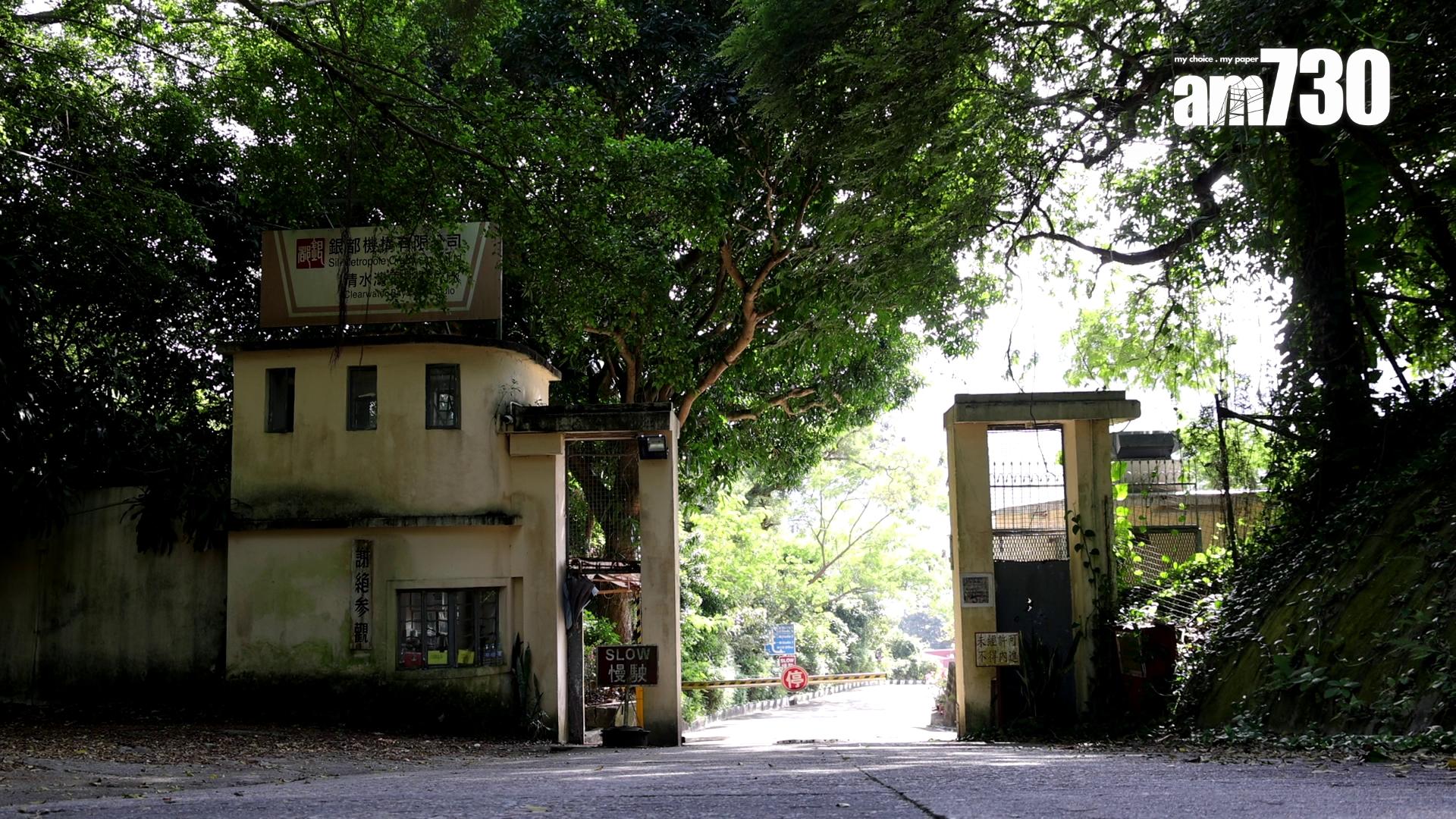 清水灣電影製片廠