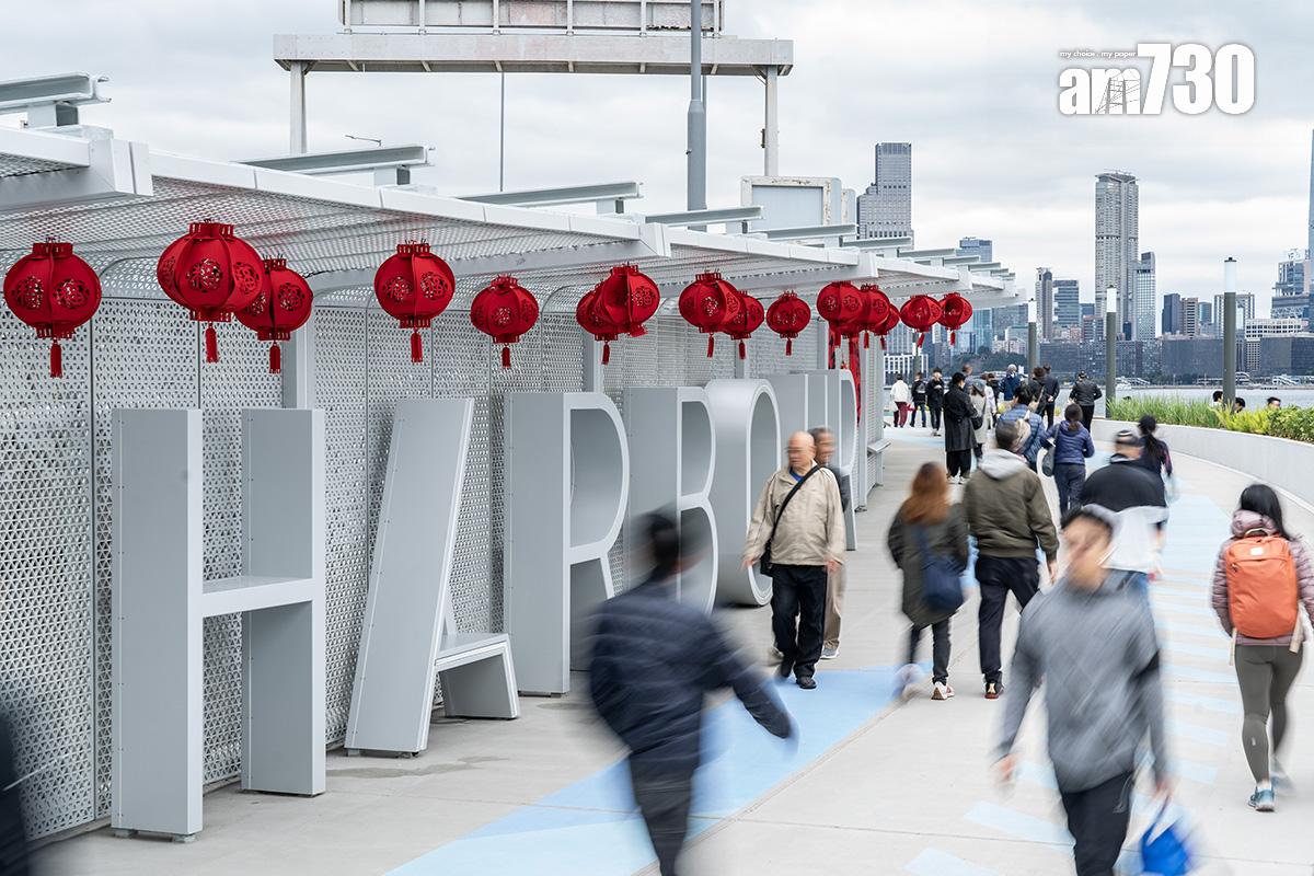 東岸板道(西段)開放予公眾使用的首日。(中新社)