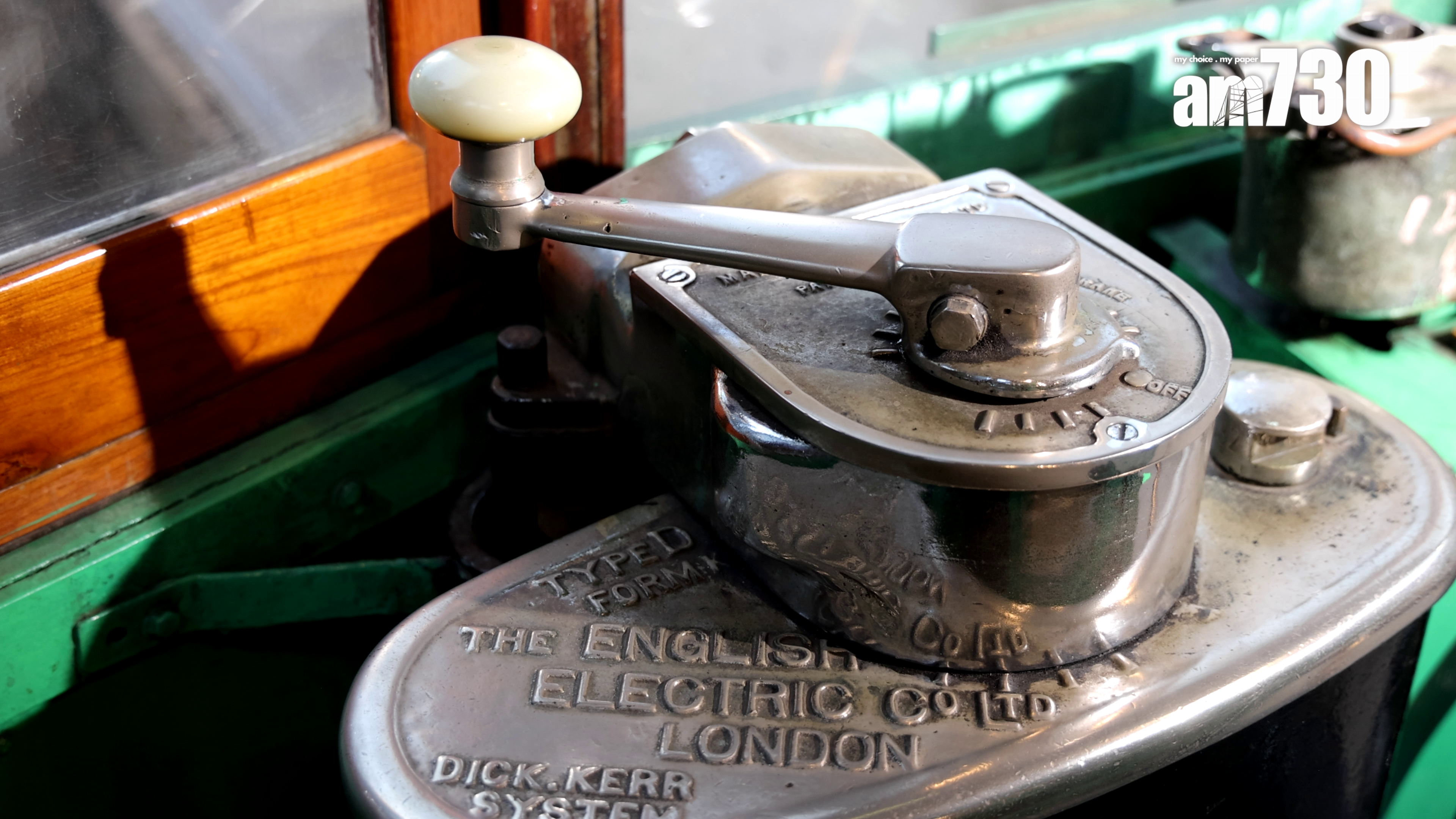 有120年歷史的電車,已成為本港極具特色的交通工具。