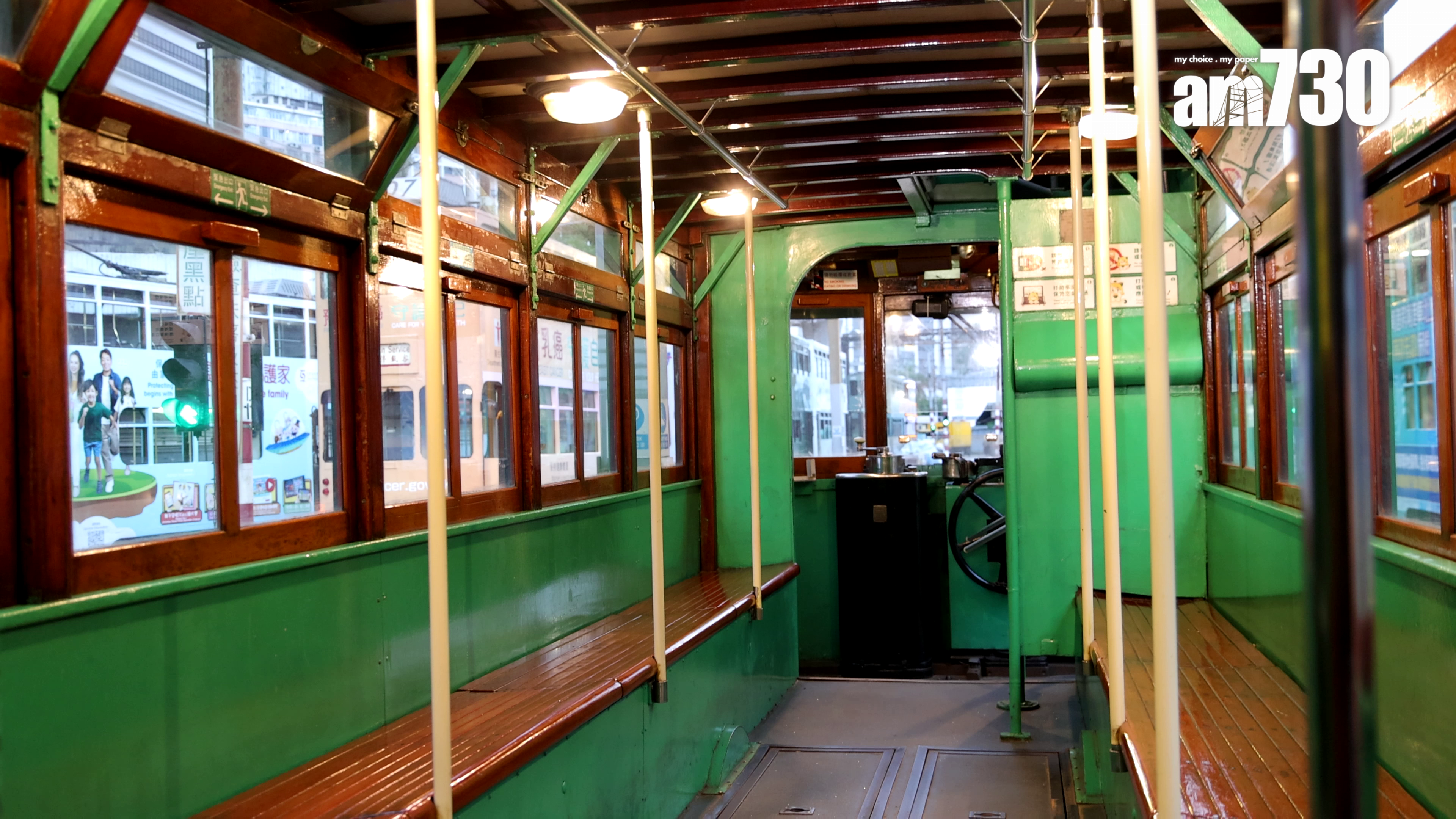 有120年歷史的電車,已成為本港極具特色的交通工具。