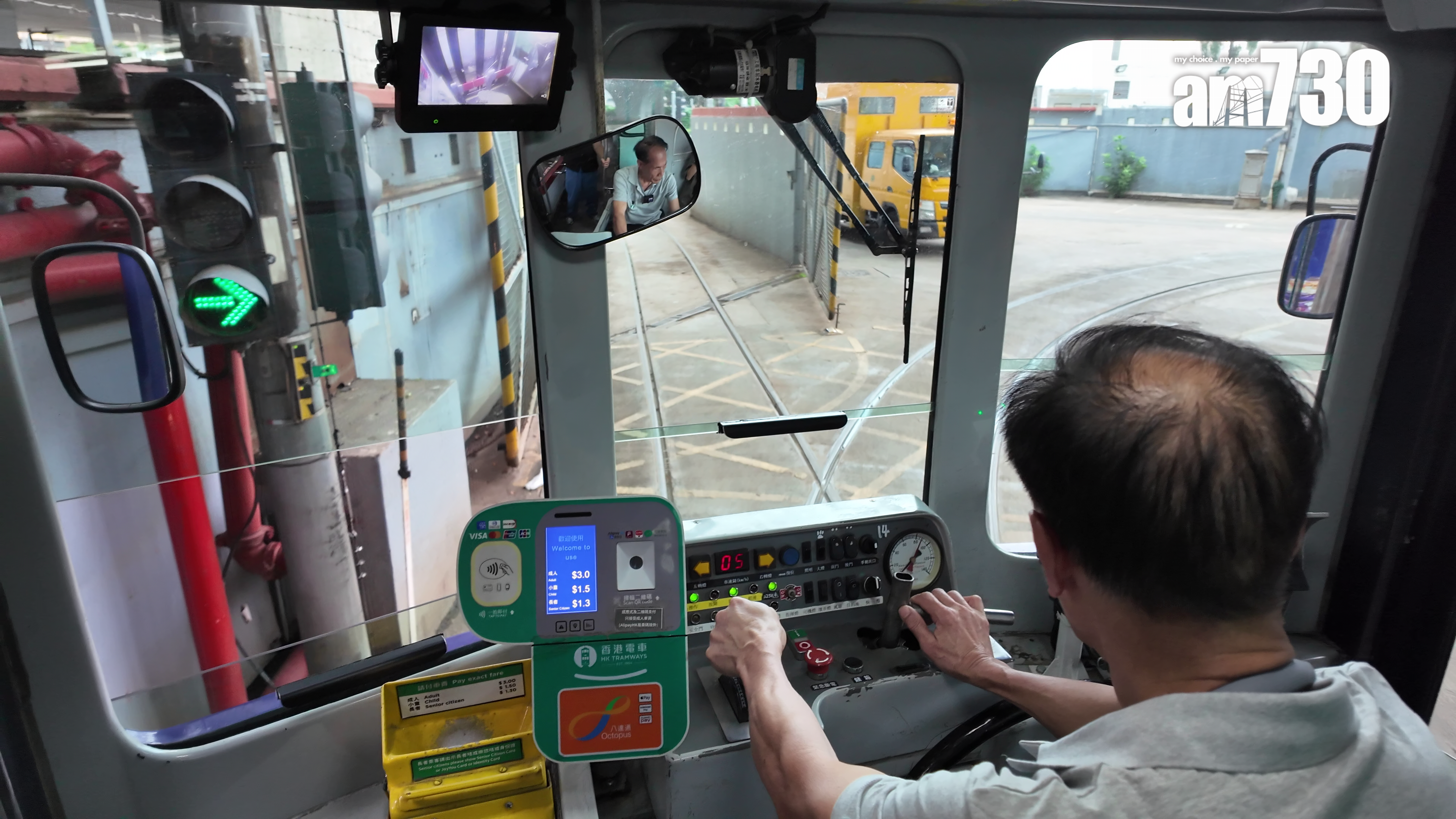 現年65歲的洪哥加入電車廠,至今已22年。