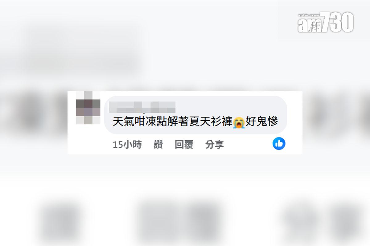 黃埔花園商場發生幼童走失驚魂,網民留言回應。(FB群組「黃埔人•紅磡人•土瓜灣人」截圖)