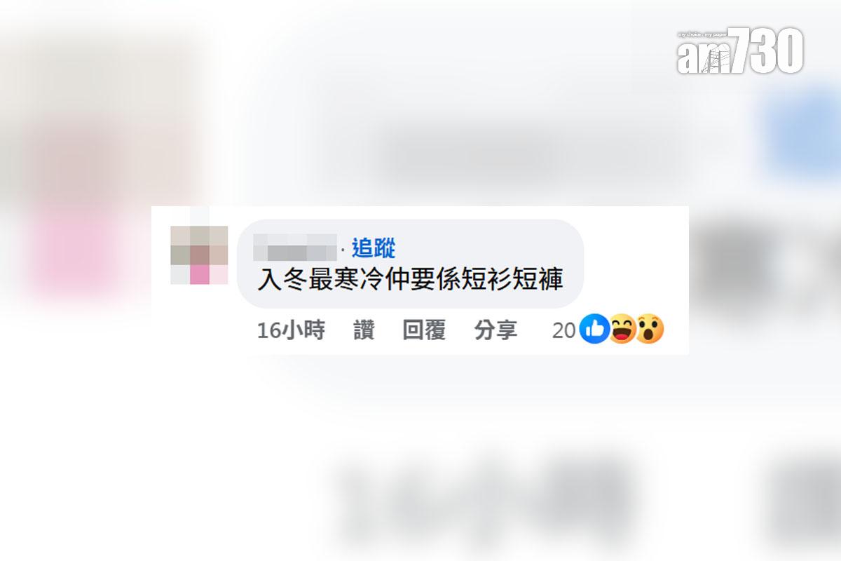 黃埔花園商場發生幼童走失驚魂,網民留言回應。(FB群組「黃埔人•紅磡人•土瓜灣人」截圖)