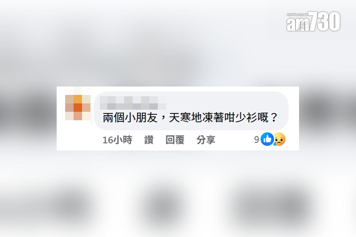 黃埔花園商場發生幼童走失驚魂,網民留言回應。(FB群組「黃埔人•紅磡人•土瓜灣人」截圖)