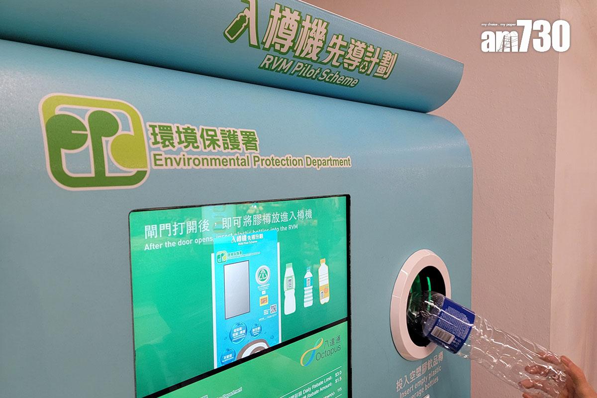 高價值塑料的回收,在經濟和環境效益上都是更佳選擇。(資料圖片/林俊源攝)