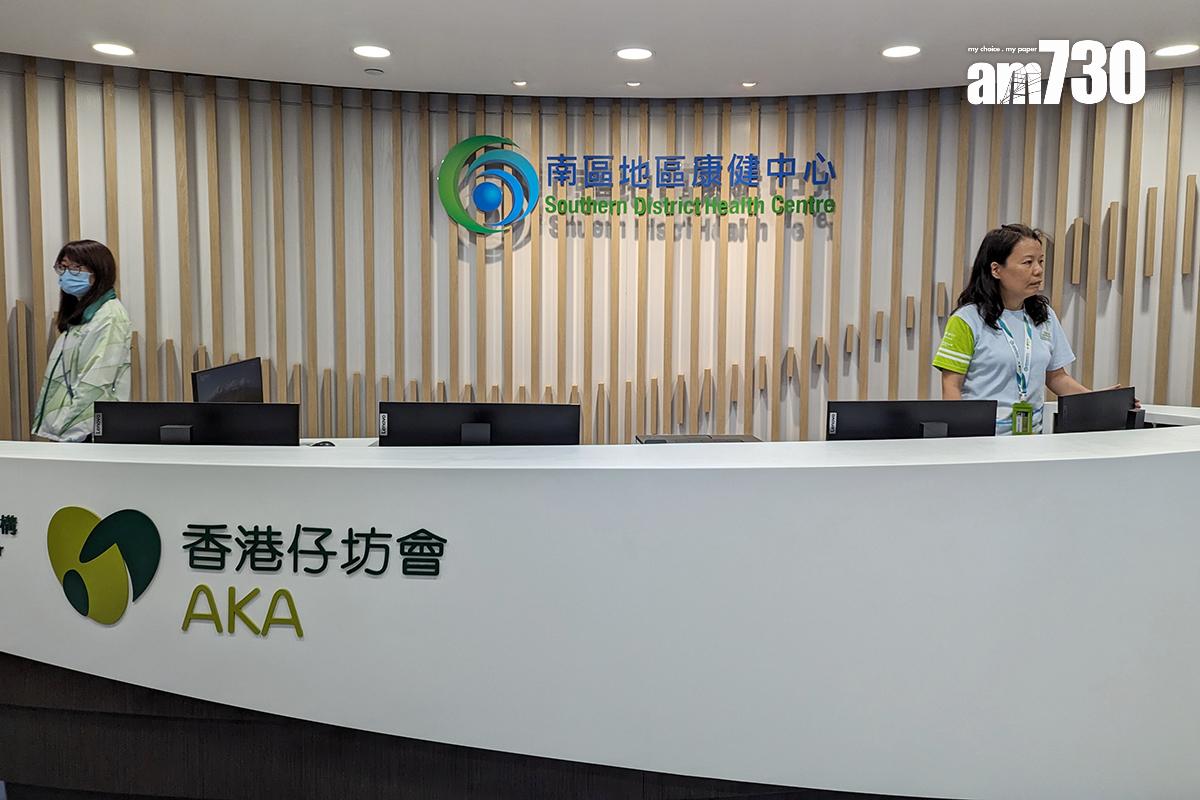 慢性疾病共同治理先導計劃的參加者,需要成為為地區康健中心或地區康健站會員。(資料圖片/羅庸軒攝)