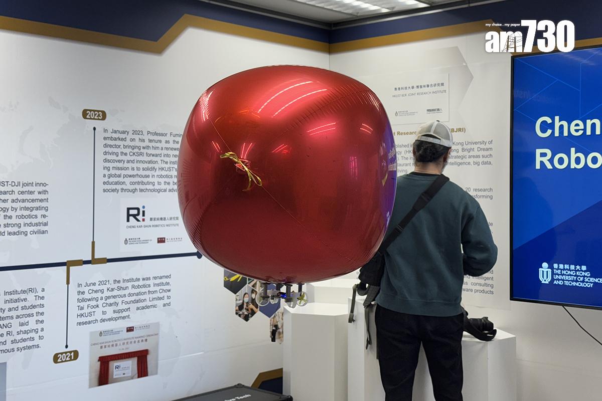 中心展示採用飛艇形式的無人機。(中通社)