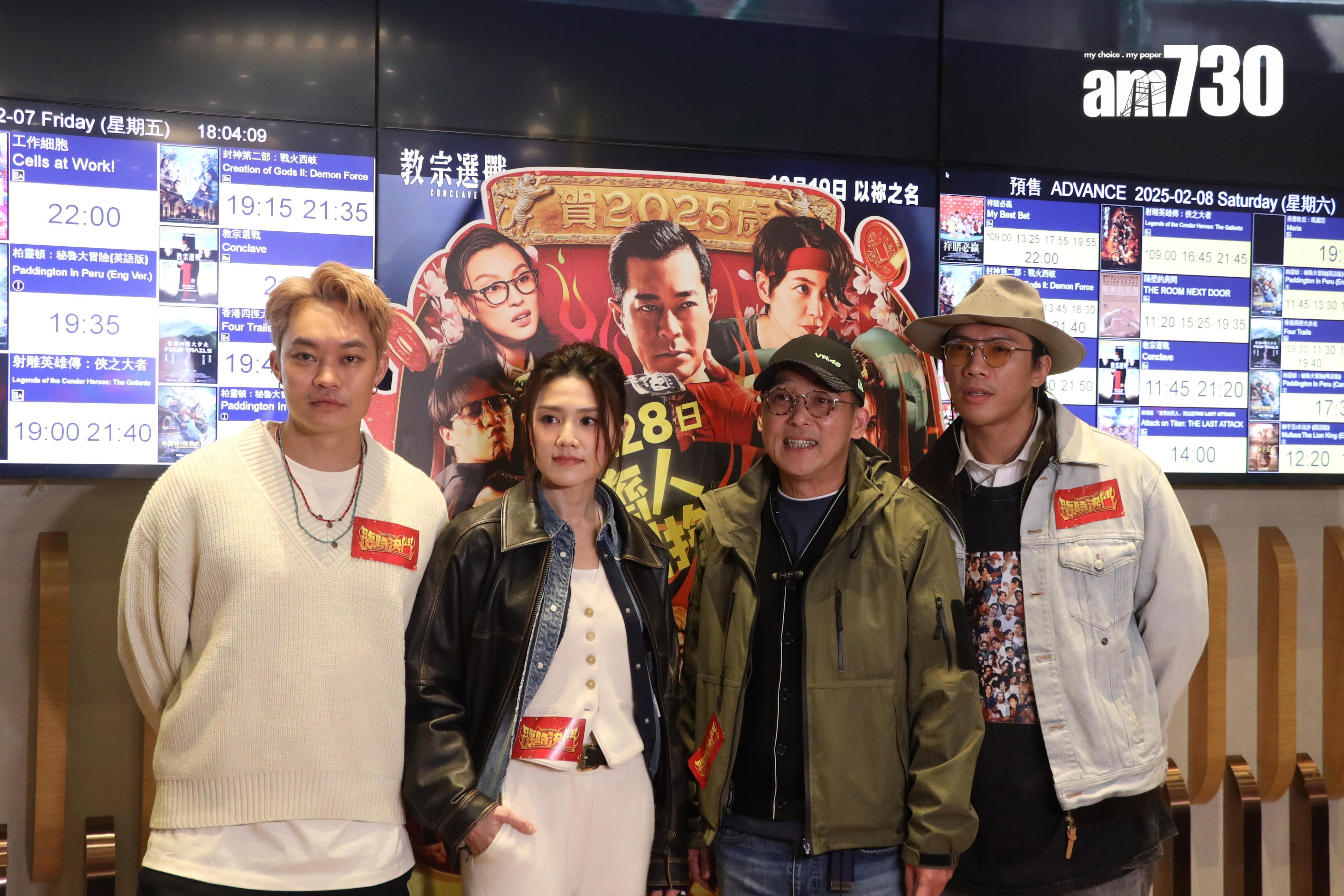 導演麥啟光率領周秀娜、胡子彤、張文傑為賀歲片《臨時決鬥》謝票。(娛樂組攝)