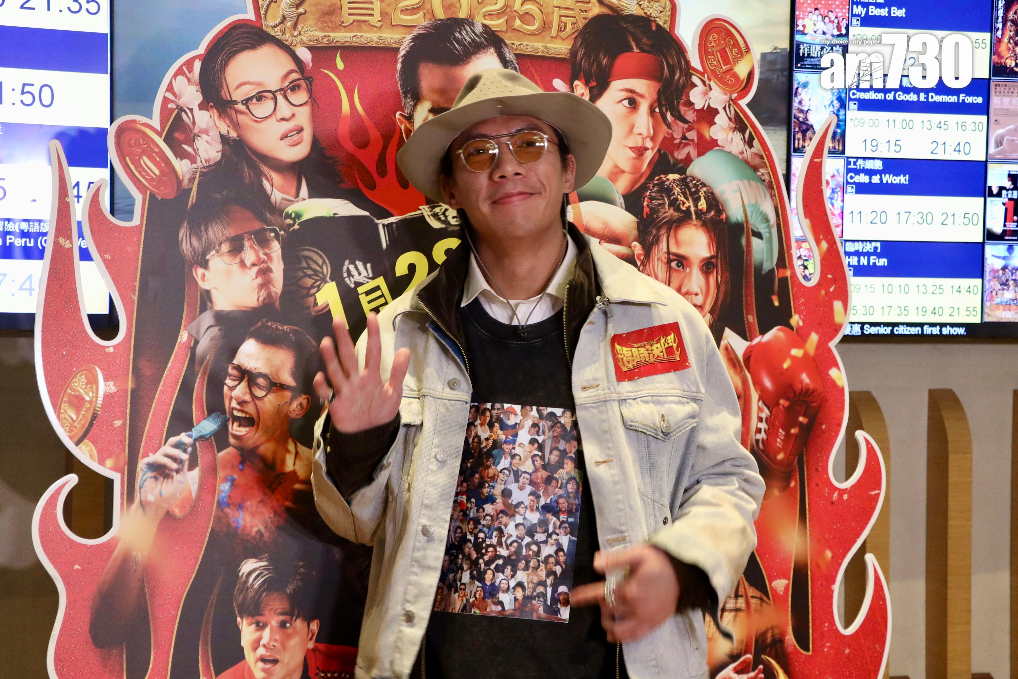 張文傑穿上fans送的Tee為賀歲片《臨時決鬥》謝票,衫上印有他不同角色的頭像。(娛樂組攝)