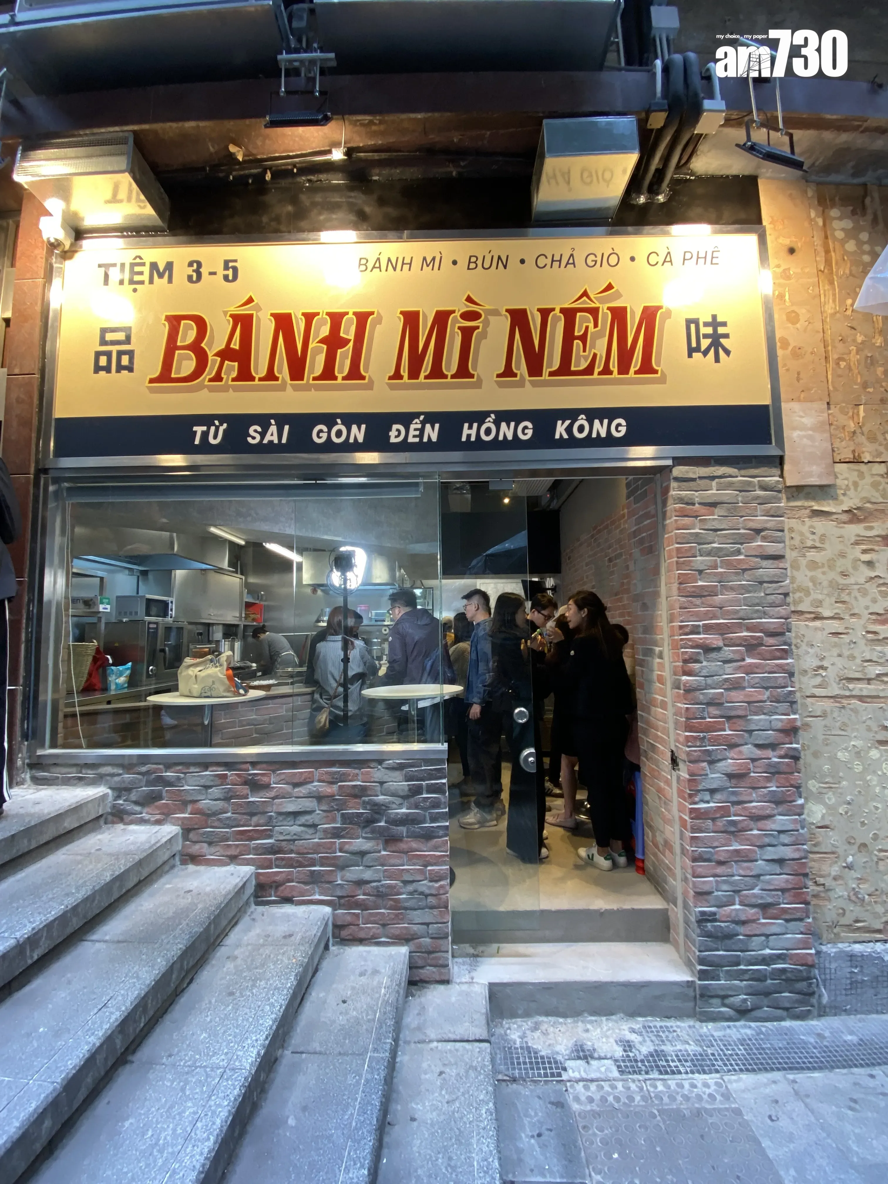 中環新店設有兩張立食餐枱。