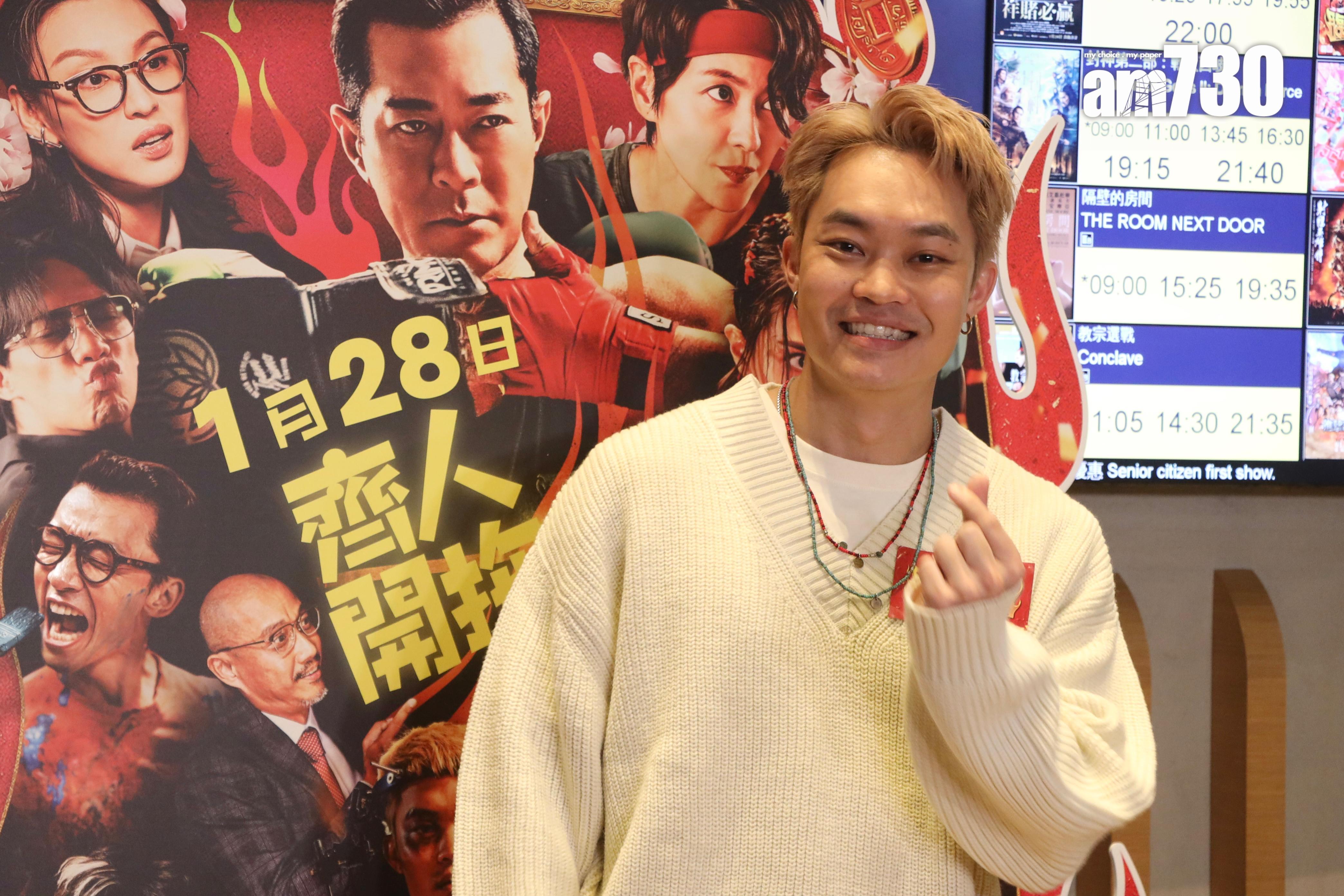 胡子彤為賀歲片《臨時決鬥》謝票。(娛樂組攝)