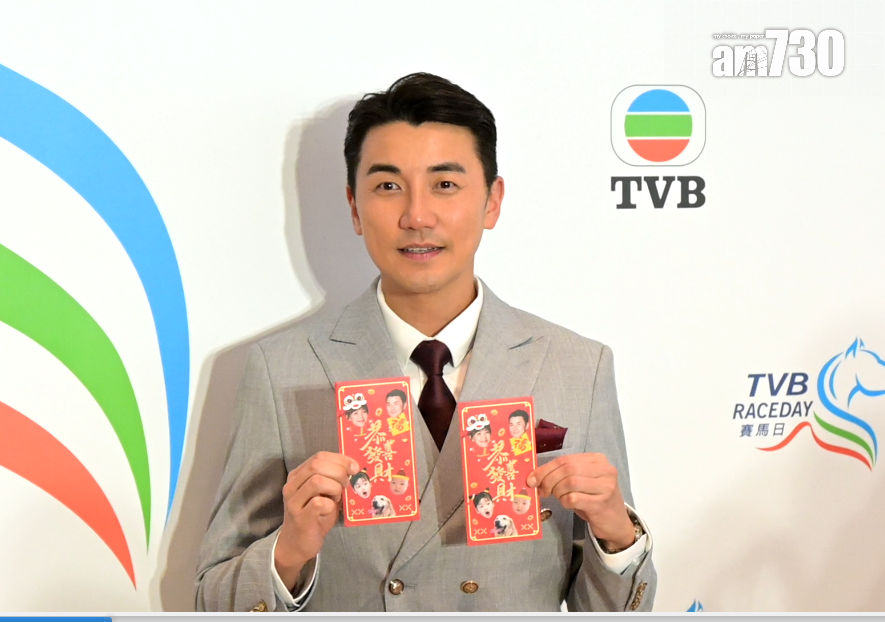 洪永城出席「TVB賽馬日」活動,印備特色利是封派利是。(羅錦鴻攝)