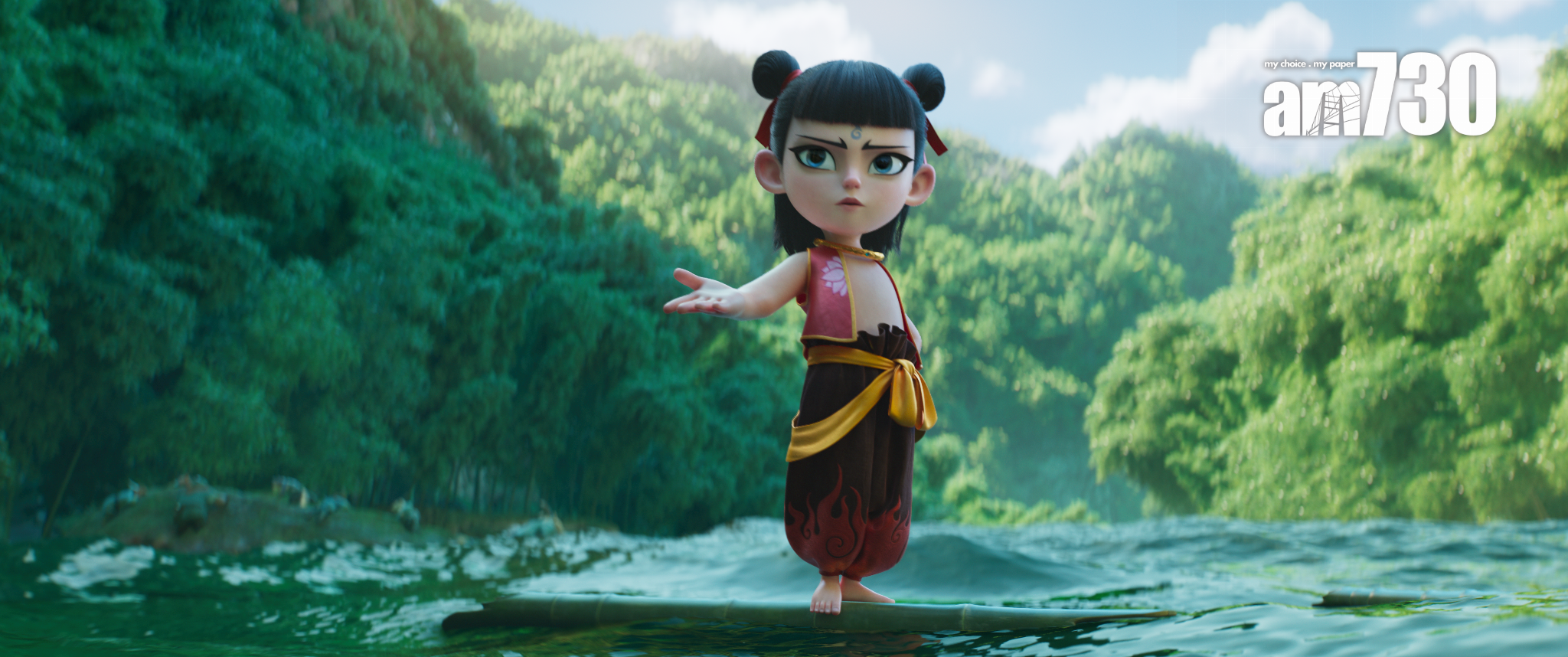 《哪吒 2》劇照。