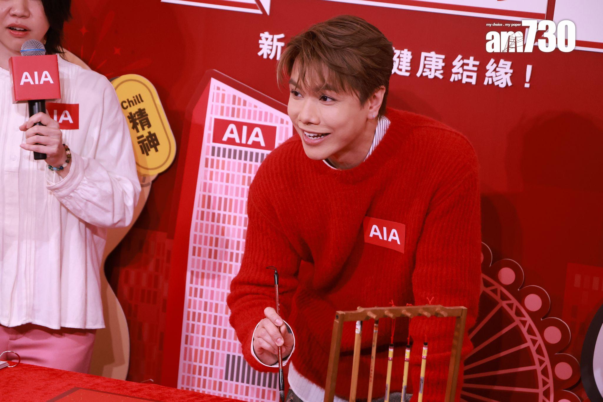 張敬軒分享保持對再想健康的心得,並即席揮毫寫「再想健康」四字給粉絲。 (娛樂組攝)