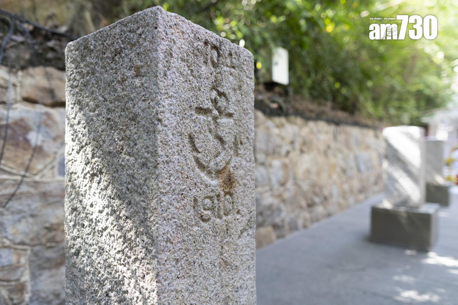 現時本港對界石的保育並不足夠(蘇文傑攝)