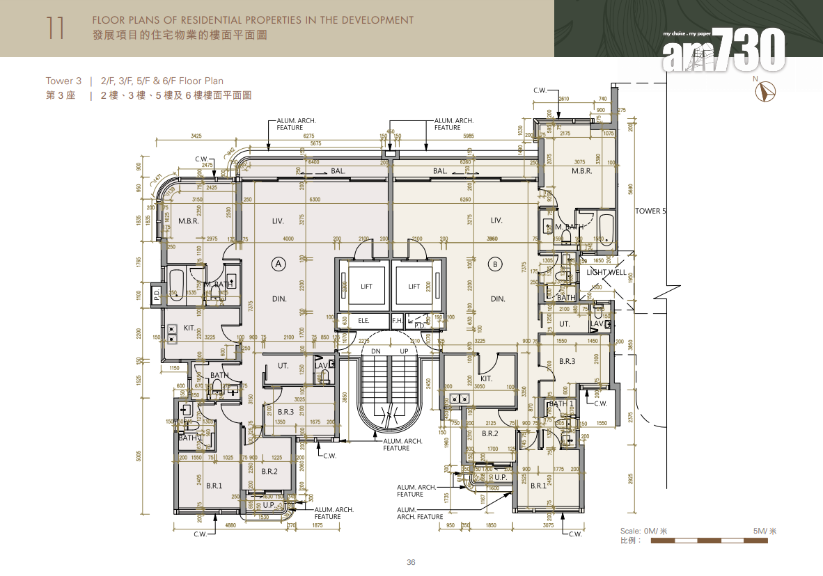 WHITESAND COVE樓書出爐!設6座洋房及5座住宅樓 分層戶四房為主
