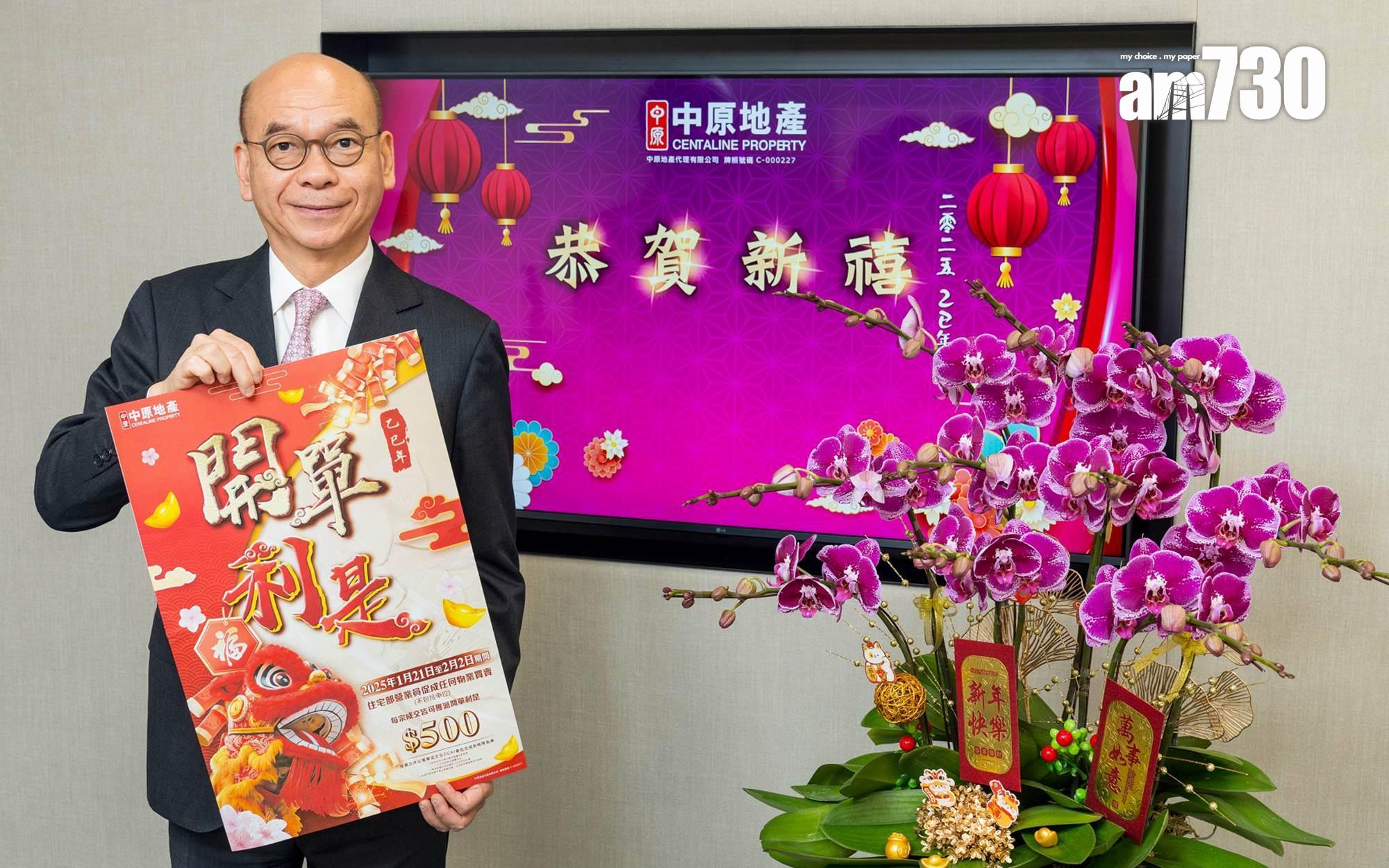 龍年樓市回顧|近八成CCL屋苑報跌 邊個跑贏大市勁升20%?