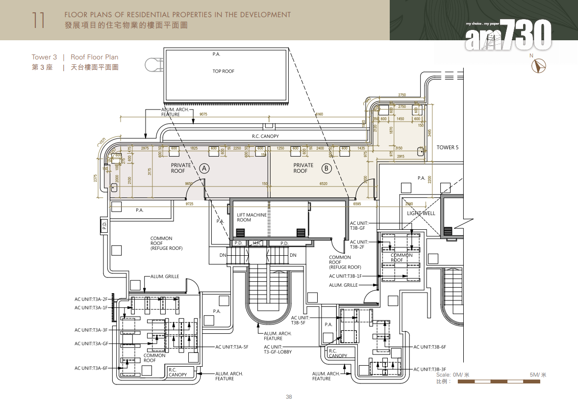 WHITESAND COVE樓書出爐!設6座洋房及5座住宅樓 分層戶四房為主