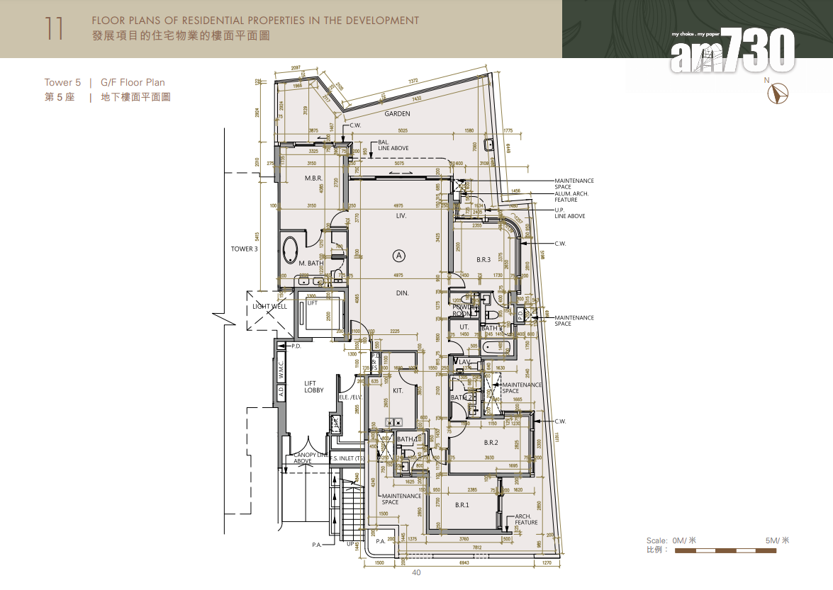 WHITESAND COVE樓書出爐!設6座洋房及5座住宅樓 分層戶四房為主