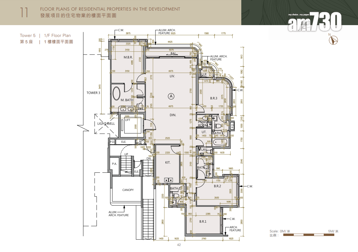 WHITESAND COVE樓書出爐!設6座洋房及5座住宅樓 分層戶四房為主