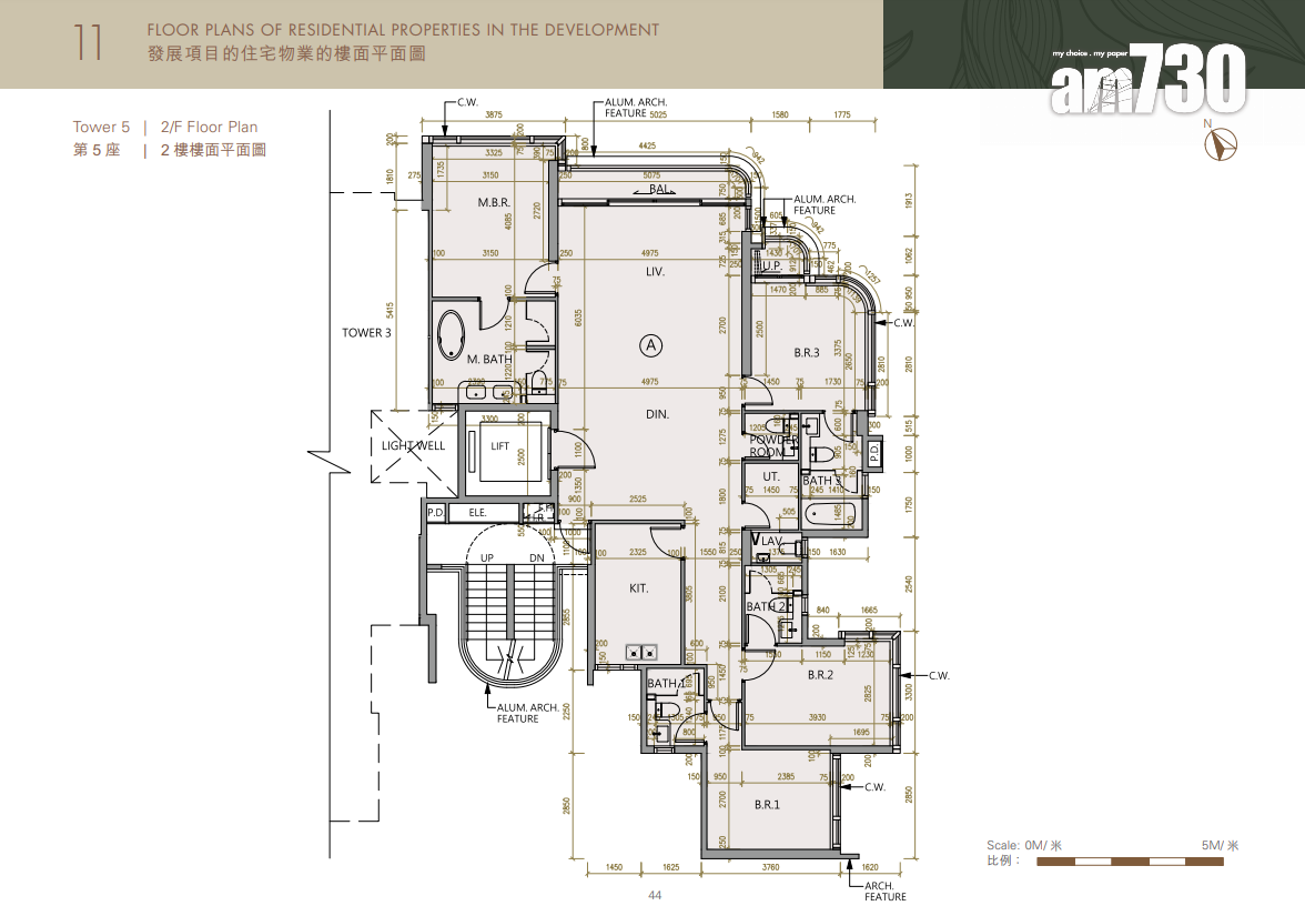 WHITESAND COVE樓書出爐!設6座洋房及5座住宅樓 分層戶四房為主