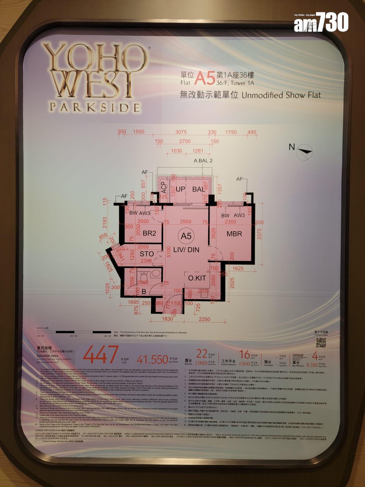 財政預算案2025|樓市業界回應一覽:直接刺激措施較少 放寬印花稅助力上車|不斷更新