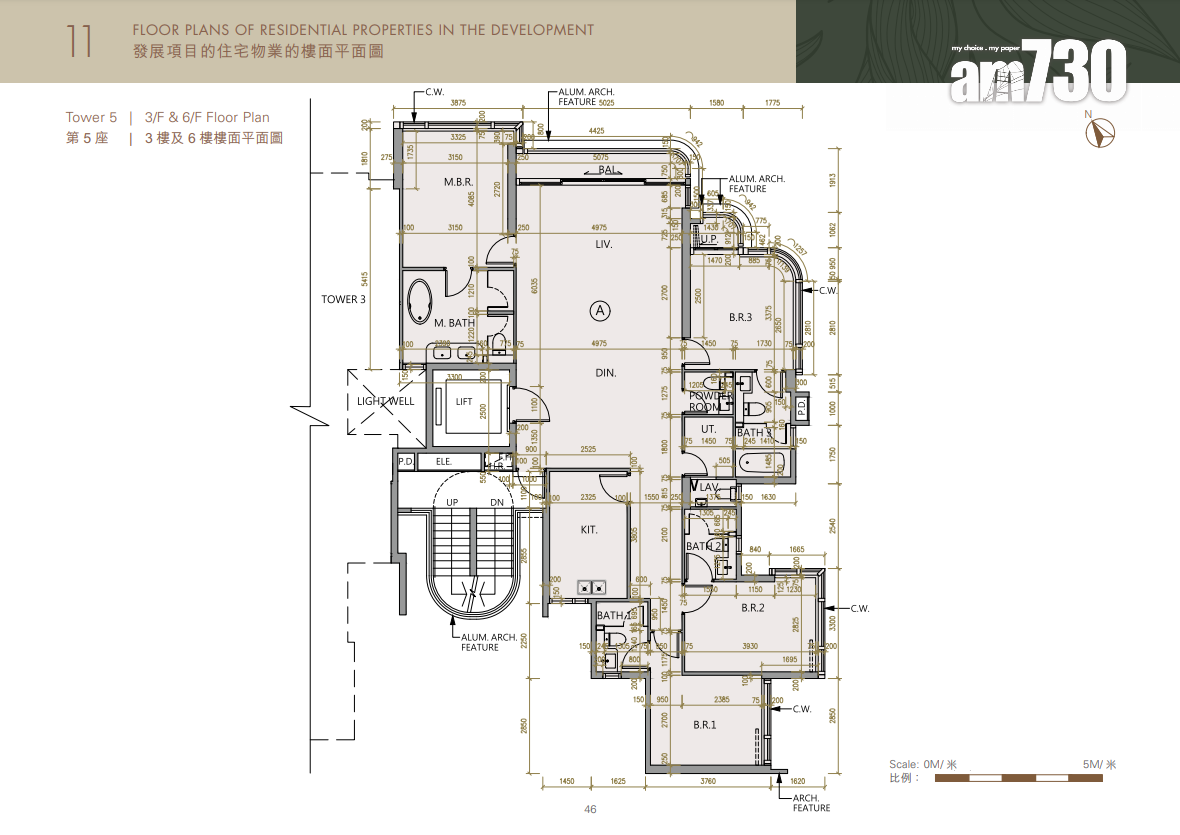 WHITESAND COVE樓書出爐!設6座洋房及5座住宅樓 分層戶四房為主