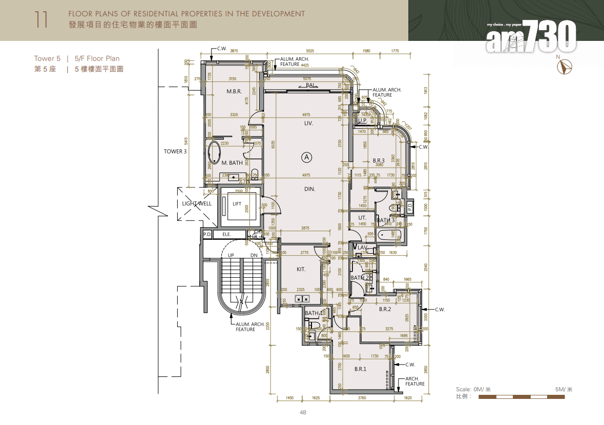 WHITESAND COVE樓書出爐!設6座洋房及5座住宅樓 分層戶四房為主