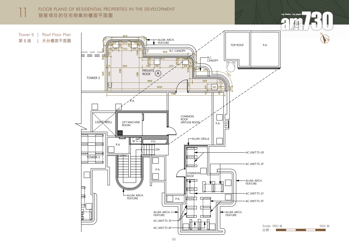WHITESAND COVE樓書出爐!設6座洋房及5座住宅樓 分層戶四房為主