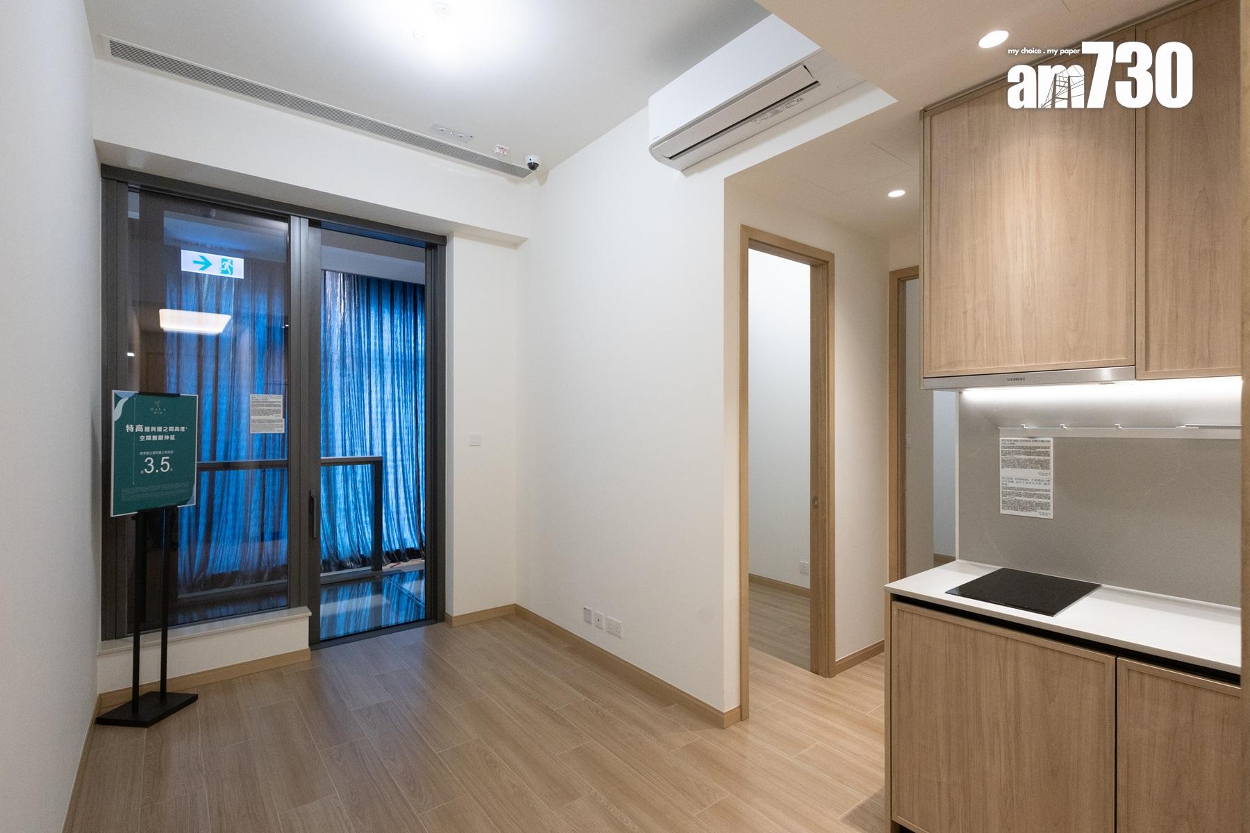 朗天峰示範單位|403呎兩房開放式廚房戶 特高樓底釋放空間感(多圖有片)|元朗新盤