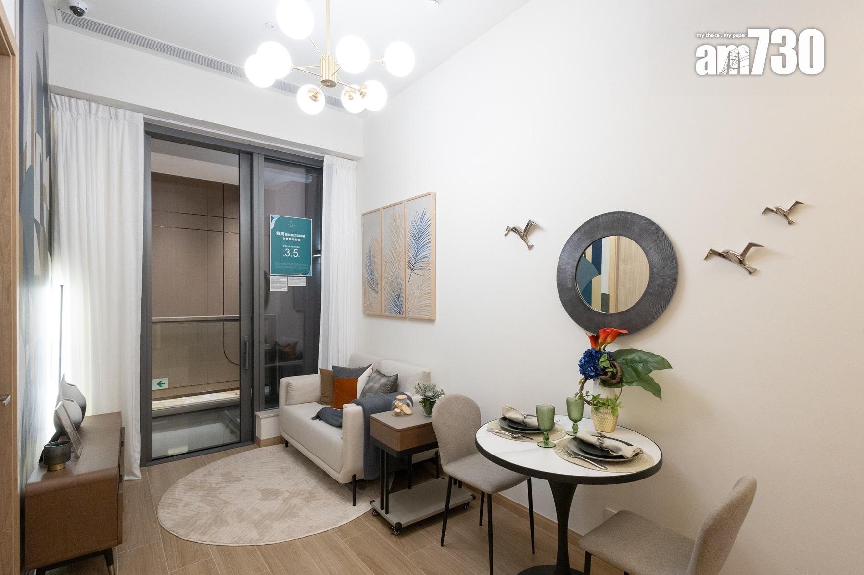 朗天峰示範單位|311呎一房配備傢俬套餐 設計風格充滿自然氣息(多圖有片)|元朗新盤