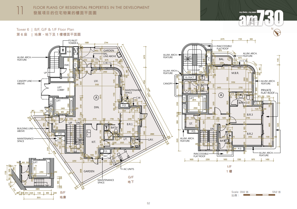WHITESAND COVE樓書出爐!設6座洋房及5座住宅樓 分層戶四房為主