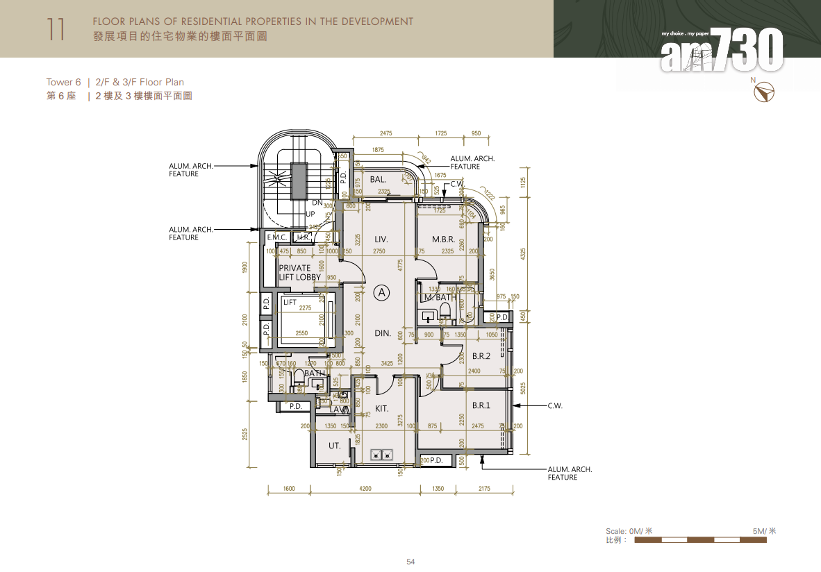 WHITESAND COVE樓書出爐!設6座洋房及5座住宅樓 分層戶四房為主
