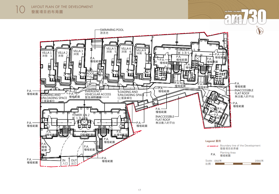 WHITESAND COVE樓書出爐!設6座洋房及5座住宅樓 分層戶四房為主