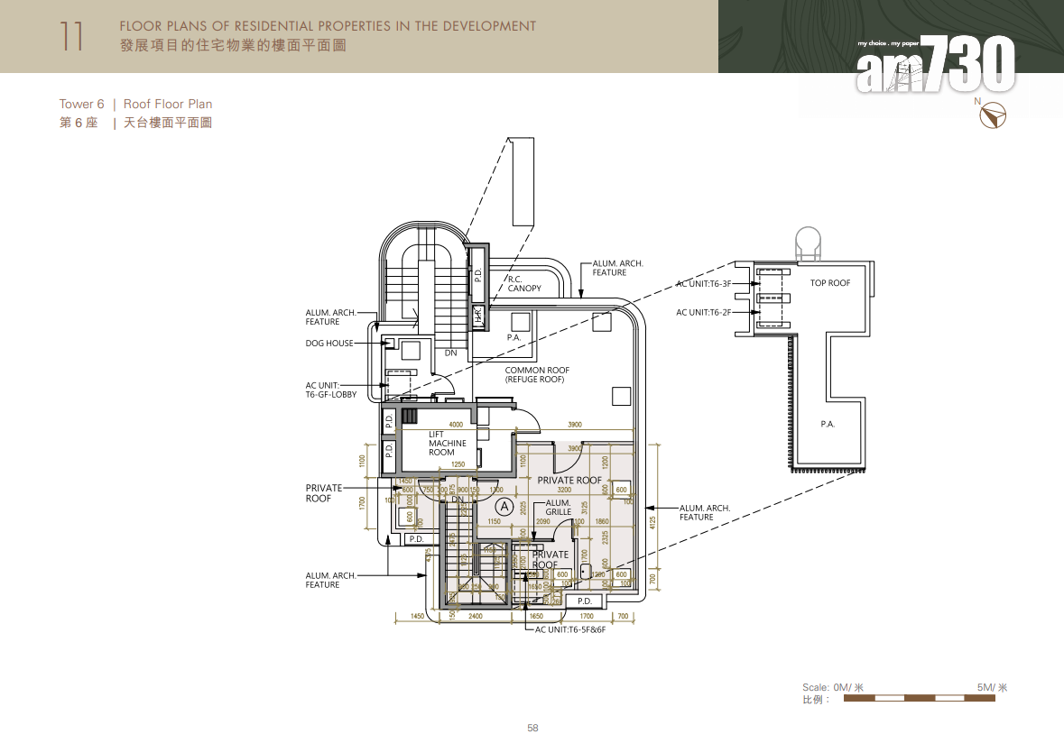 WHITESAND COVE樓書出爐!設6座洋房及5座住宅樓 分層戶四房為主