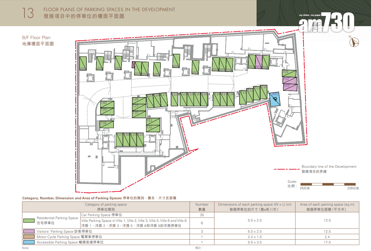 WHITESAND COVE樓書出爐!設6座洋房及5座住宅樓 分層戶四房為主