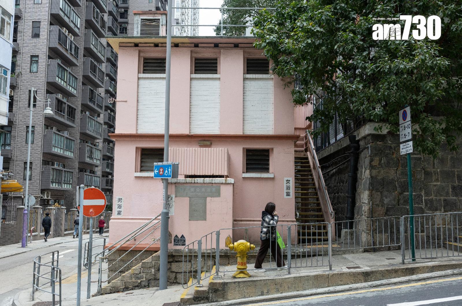 有100年歷史的二級歷史建築西營盤第二街公共浴室將於今年6月1日關閉(蘇文傑攝)