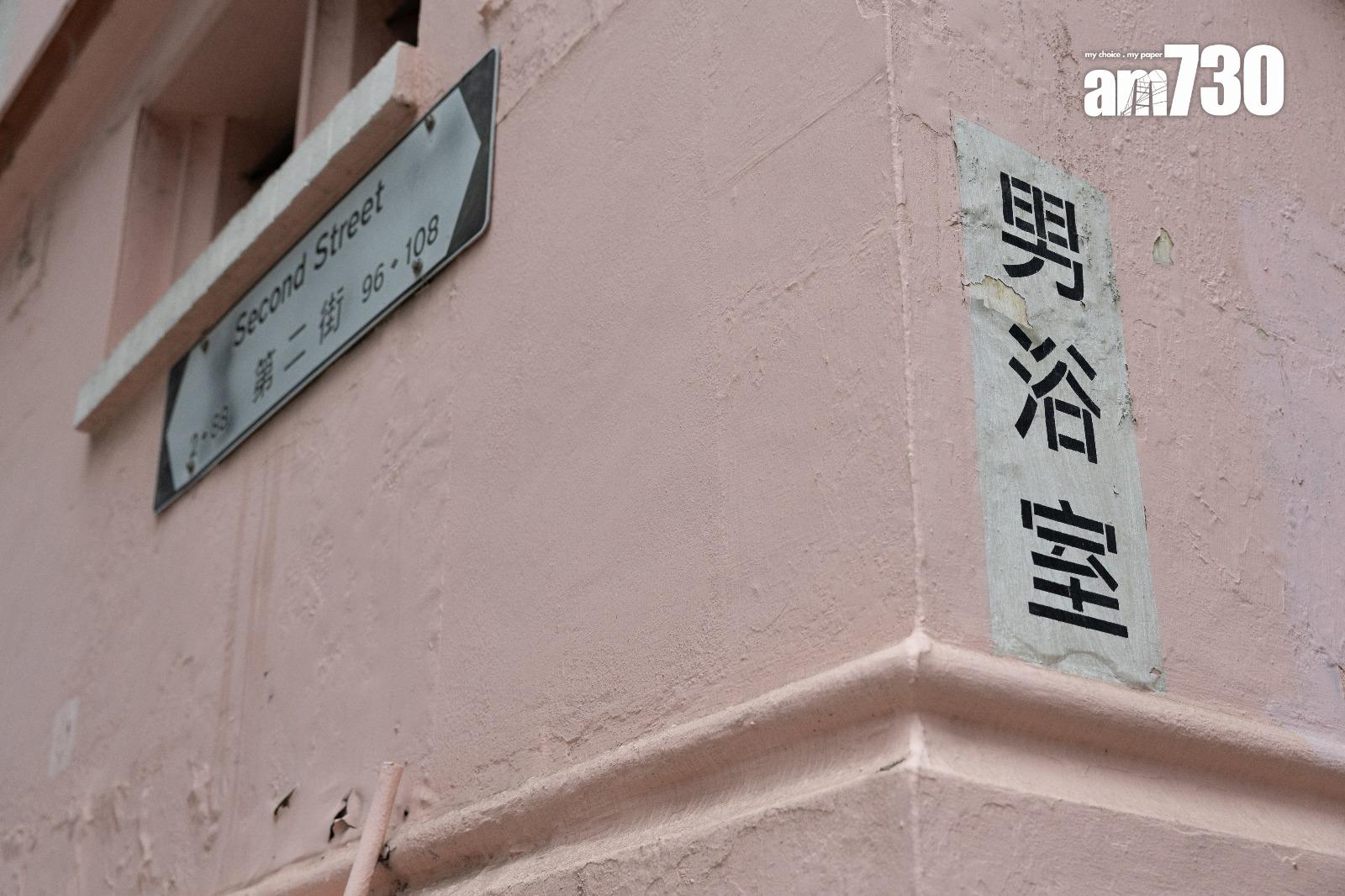 西營盤第二街公共浴室的男浴室男浴室處於底層,共有31格淋浴格(蘇文傑攝)