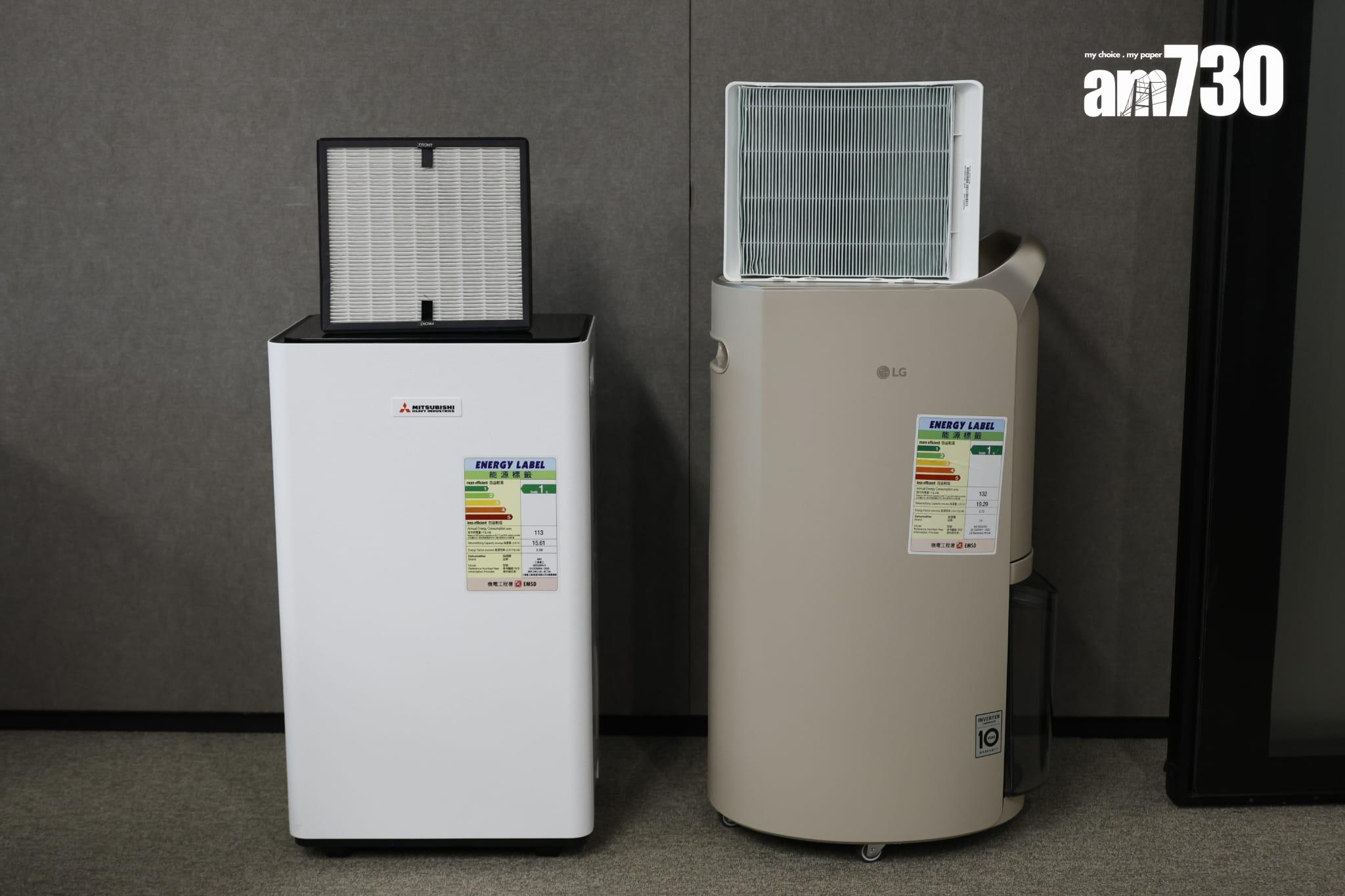 「LG」及「三菱重工MHI」在去除空氣污染物的速度表現較遜色,該2款樣本的HEPA過濾器需額外購買或屬額外免費贈品。(林俊源攝)