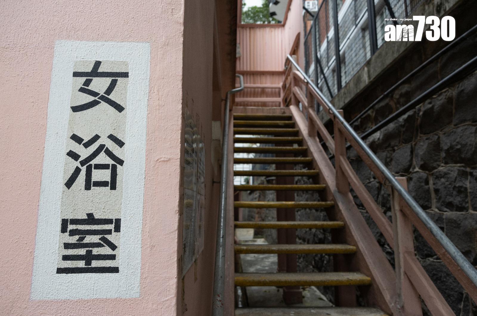 西營盤第二街公共浴室的女浴室設於上層,共有38格淋浴格(蘇文傑攝)