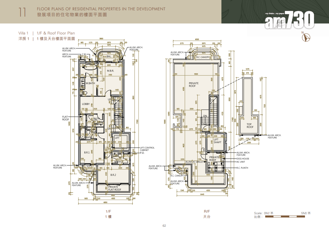 WHITESAND COVE樓書出爐!設6座洋房及5座住宅樓 分層戶四房為主